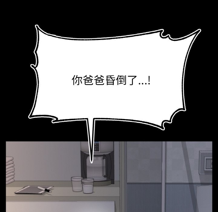 第42话 - 第30.jpg页