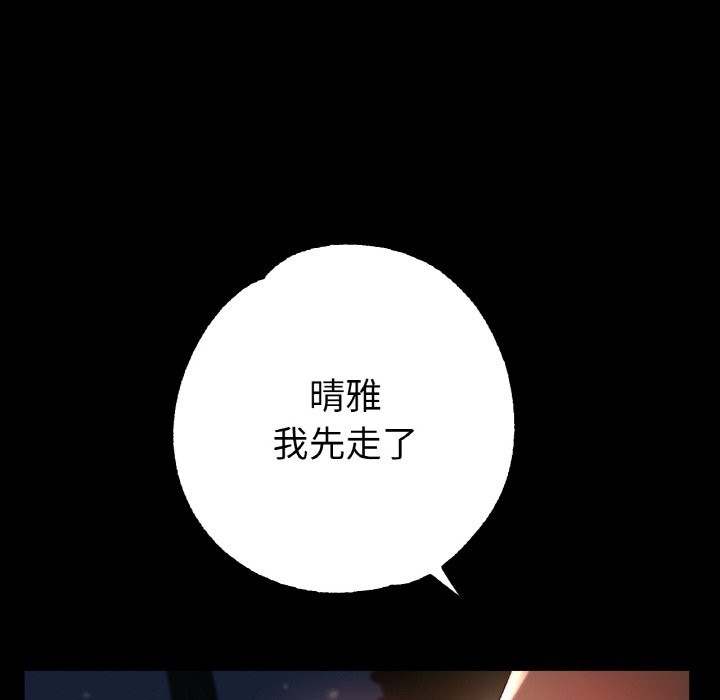 第42话 - 第34.jpg页