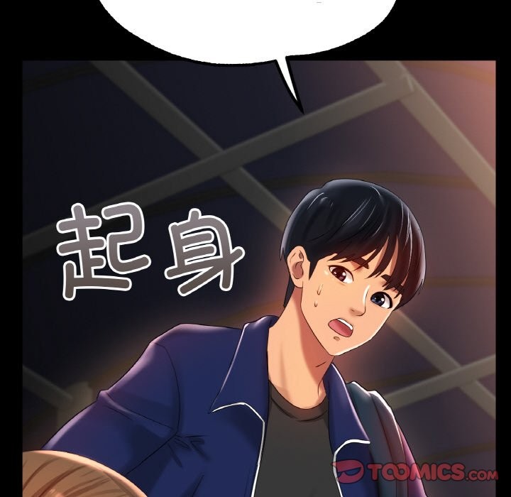 第42话 - 第39.jpg页