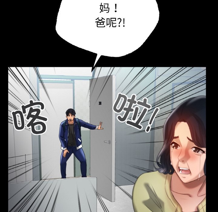 第42话 - 第43.jpg页