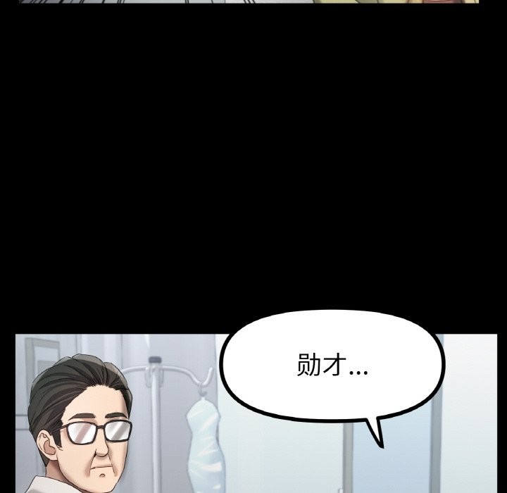 第42话 - 第44.jpg页