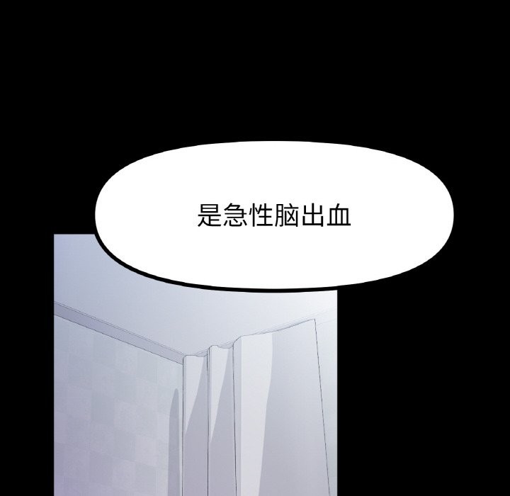 第42话 - 第46.jpg页