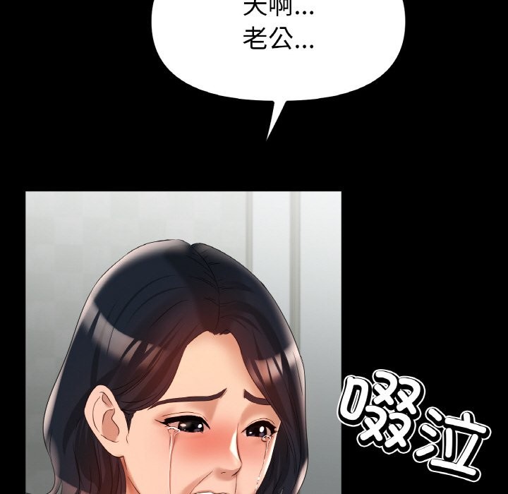 第42话 - 第49.jpg页