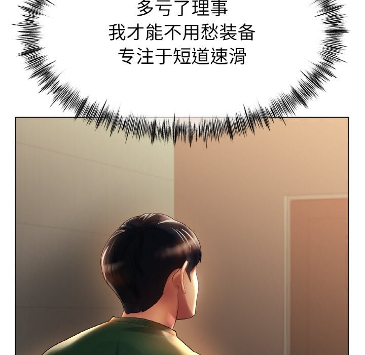 第42话 - 第56.jpg页