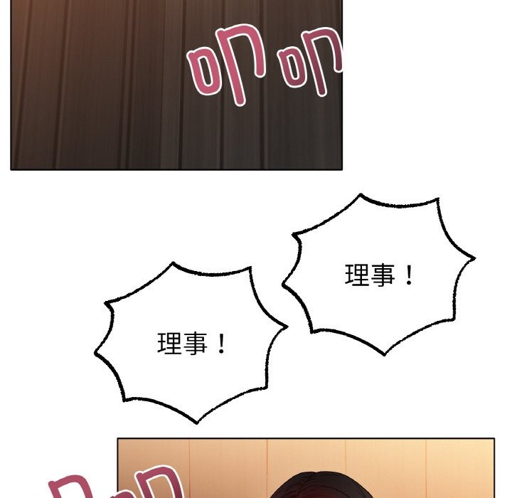 第42话 - 第61.jpg页