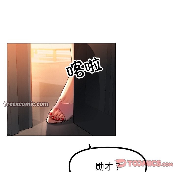第42话 - 第63.jpg页