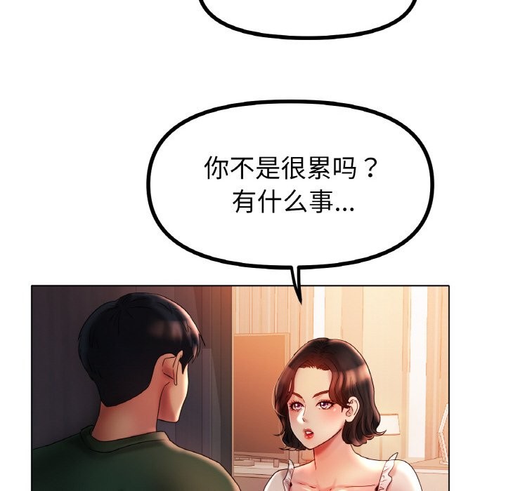 第42话 - 第64.jpg页