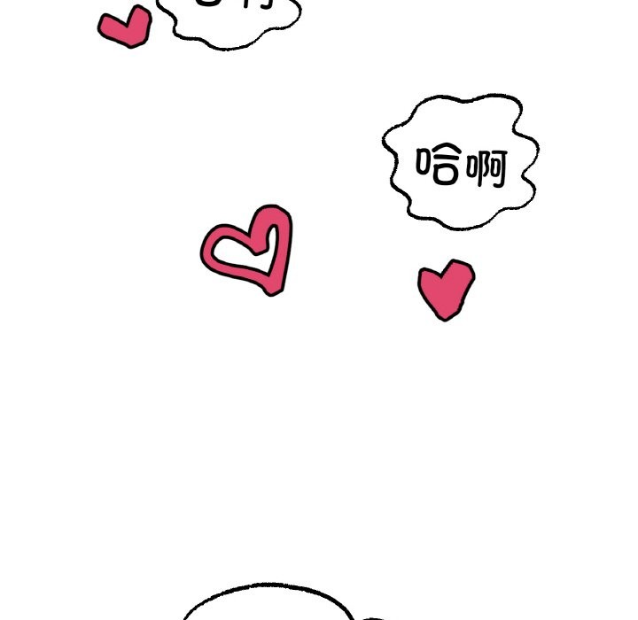第42话 - 第72.jpg页