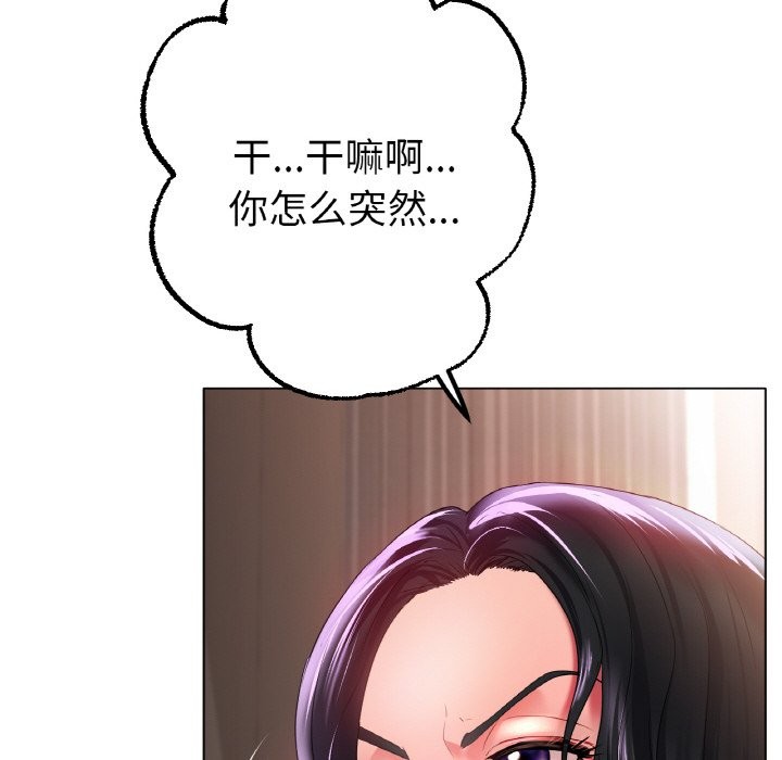 第42话 - 第73.jpg页