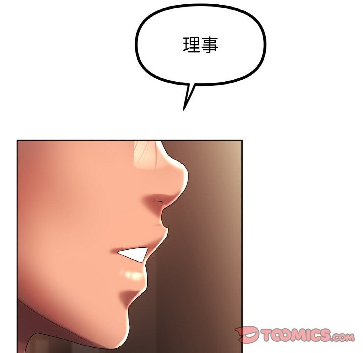 第42话 - 第75.jpg页