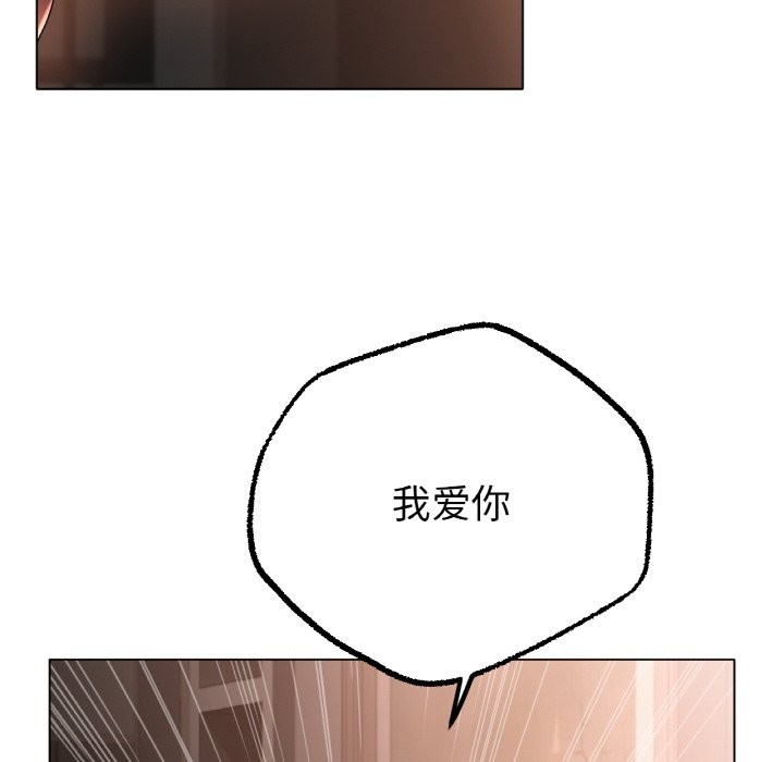 第42话 - 第76.jpg页