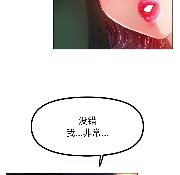 第42话 - 第85.jpg页