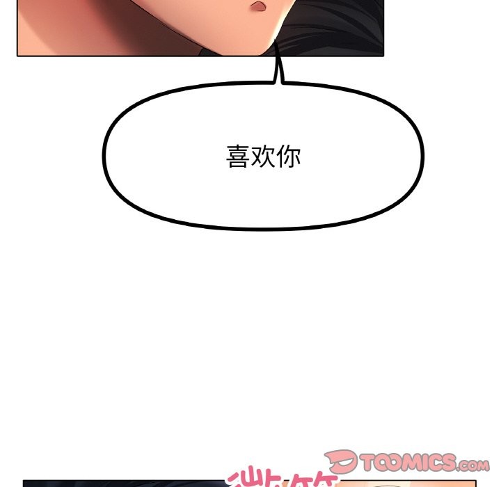 第42话 - 第87.jpg页