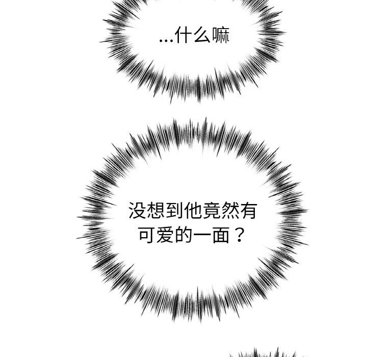 第42话 - 第89.jpg页