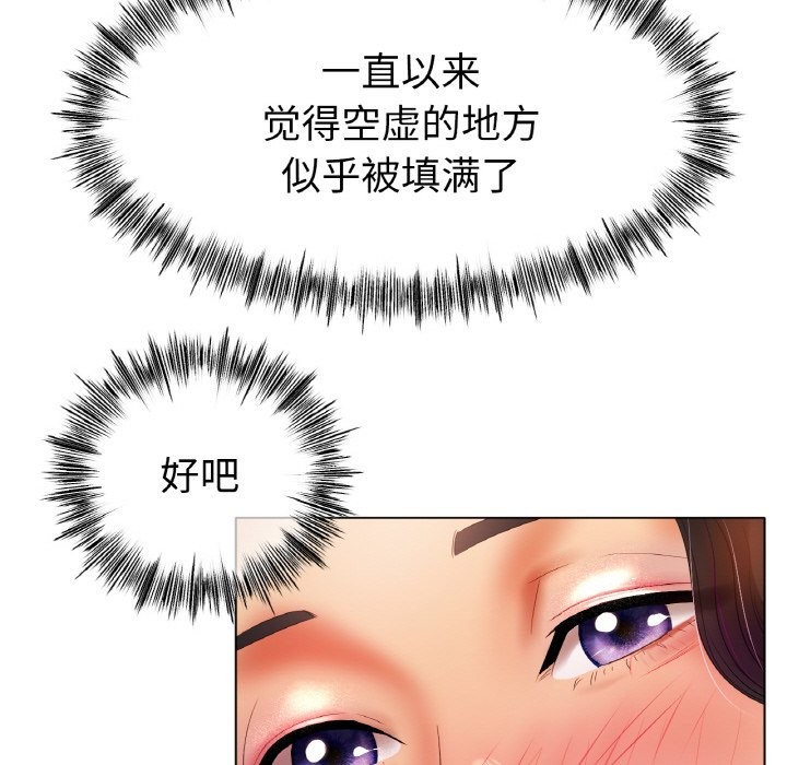 第42话 - 第91.jpg页