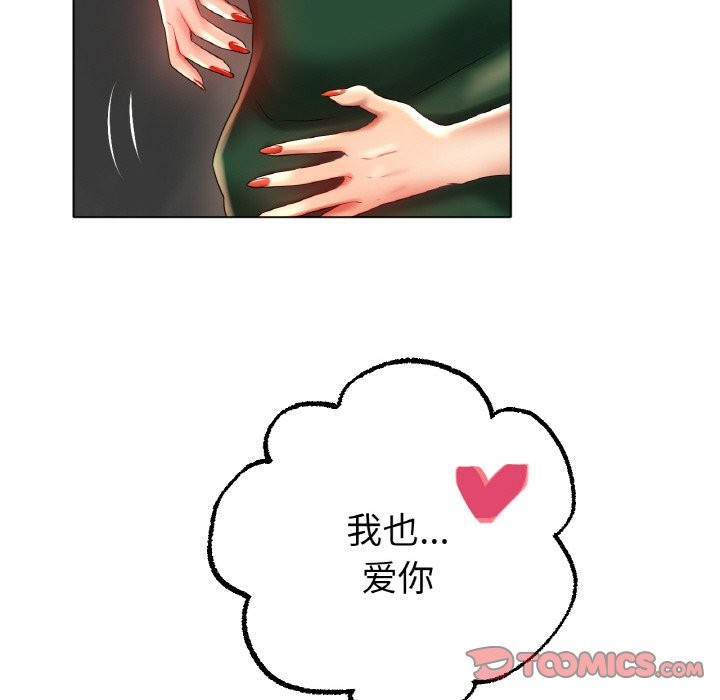 第42话 - 第93.jpg页