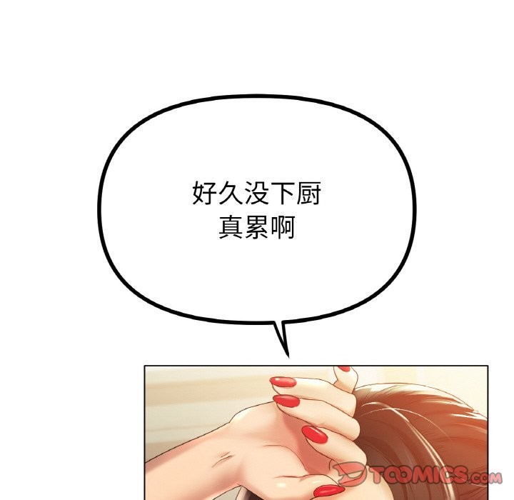 第42话 - 第99.jpg页
