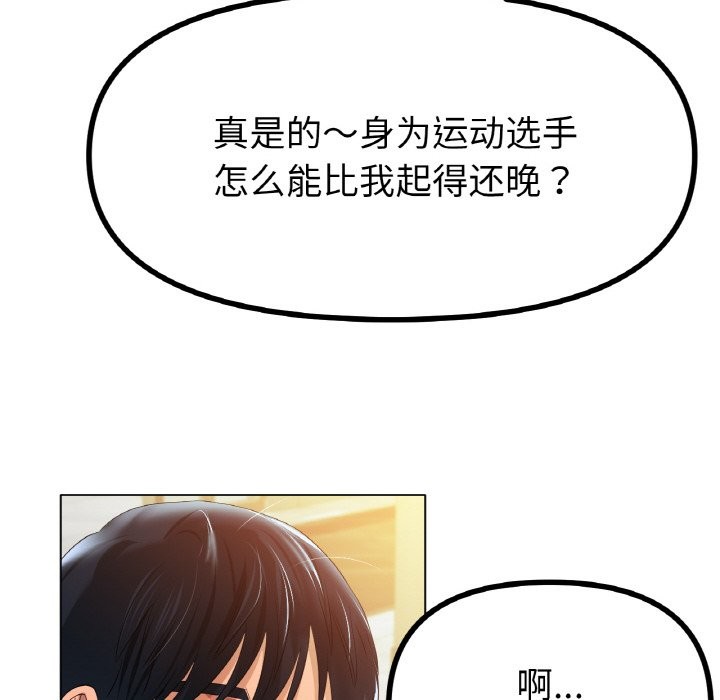 第42话 - 第102.jpg页