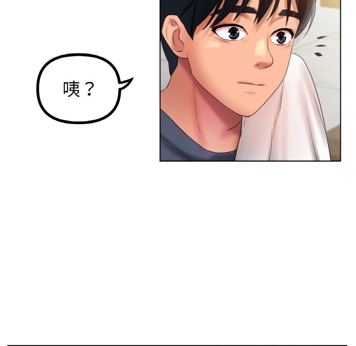 第42话 - 第104.jpg页