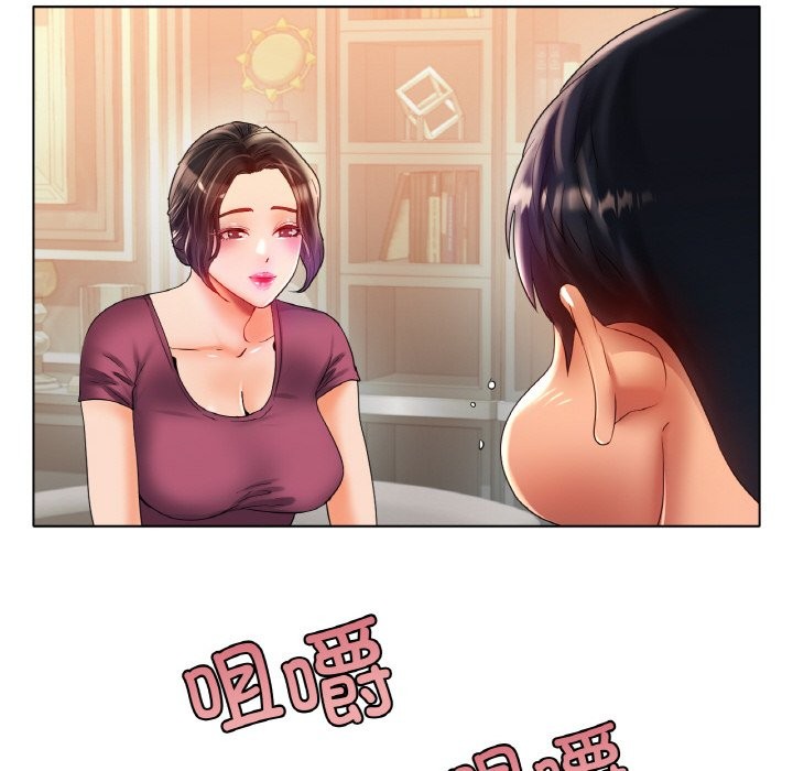 第42话 - 第114.jpg页