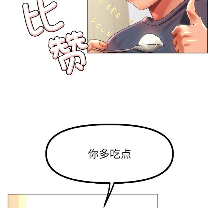 第42话 - 第116.jpg页