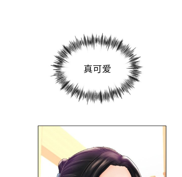 第42话 - 第118.jpg页