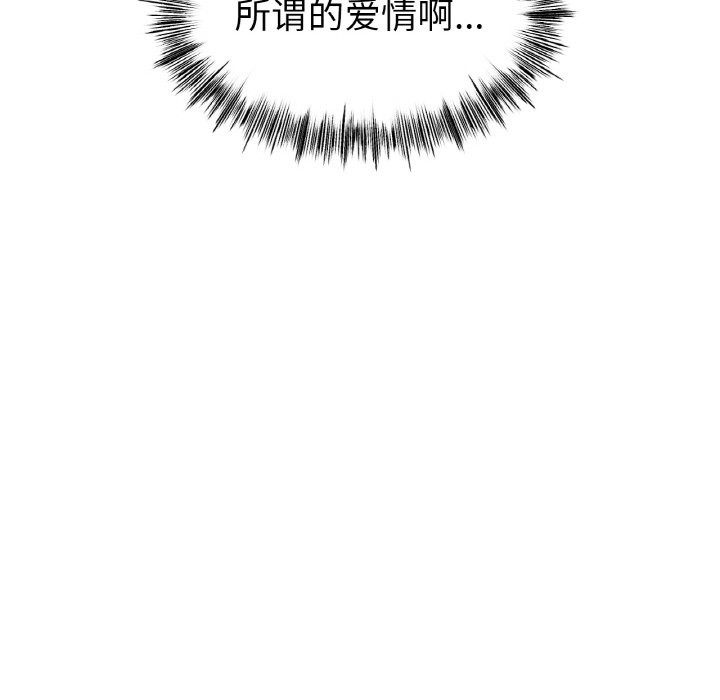 第42话 - 第120.jpg页
