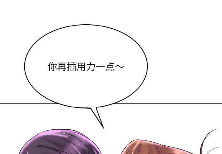 第38话 - 第1.jpg页