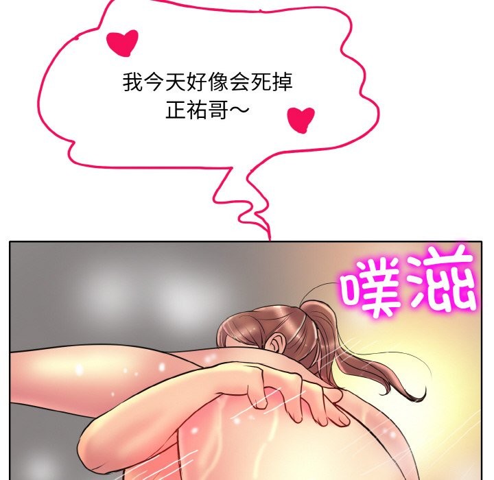 第38话 - 第8.jpg页