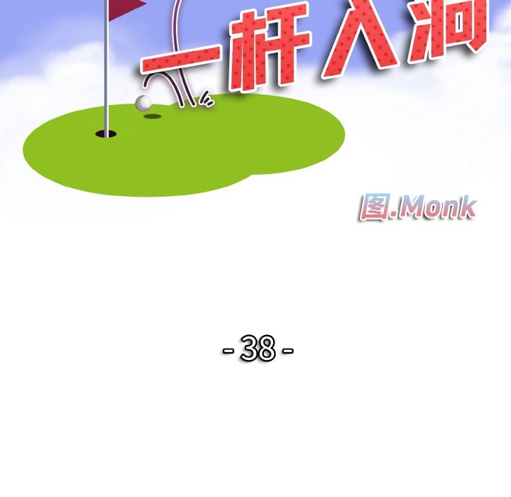 第38话 - 第11.jpg页
