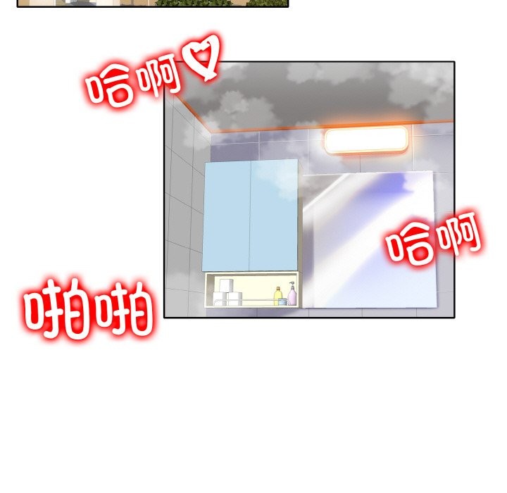 第38话 - 第13.jpg页