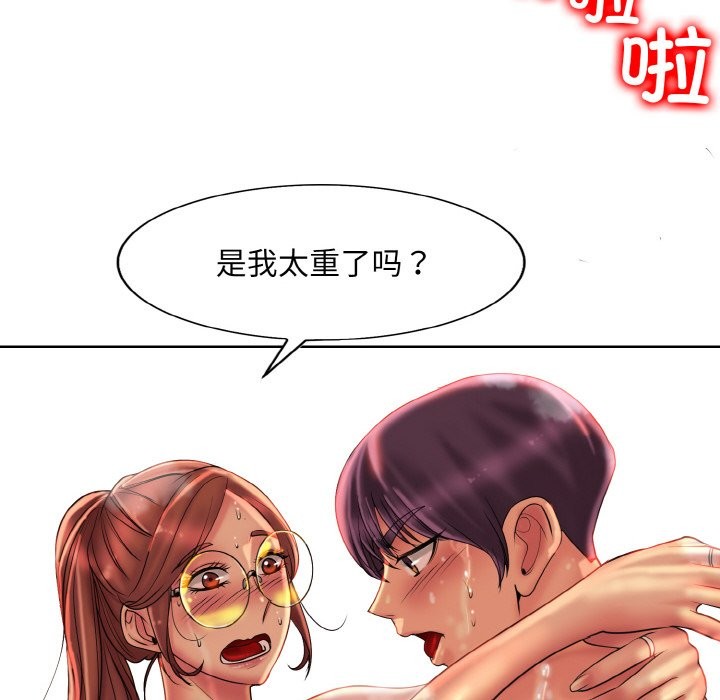 第38话 - 第16.jpg页