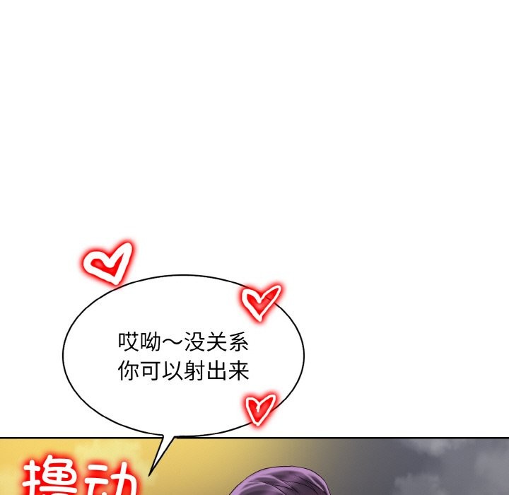 第38话 - 第19.jpg页