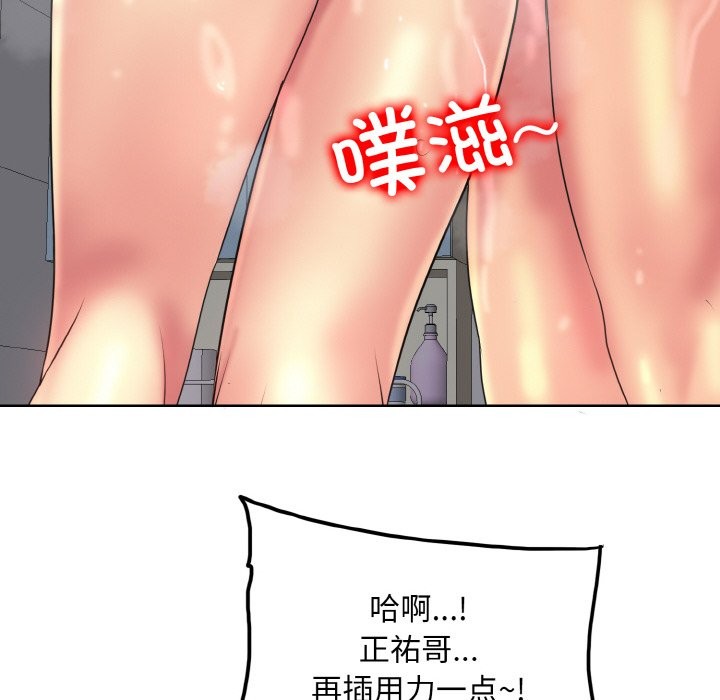 第38话 - 第44.jpg页