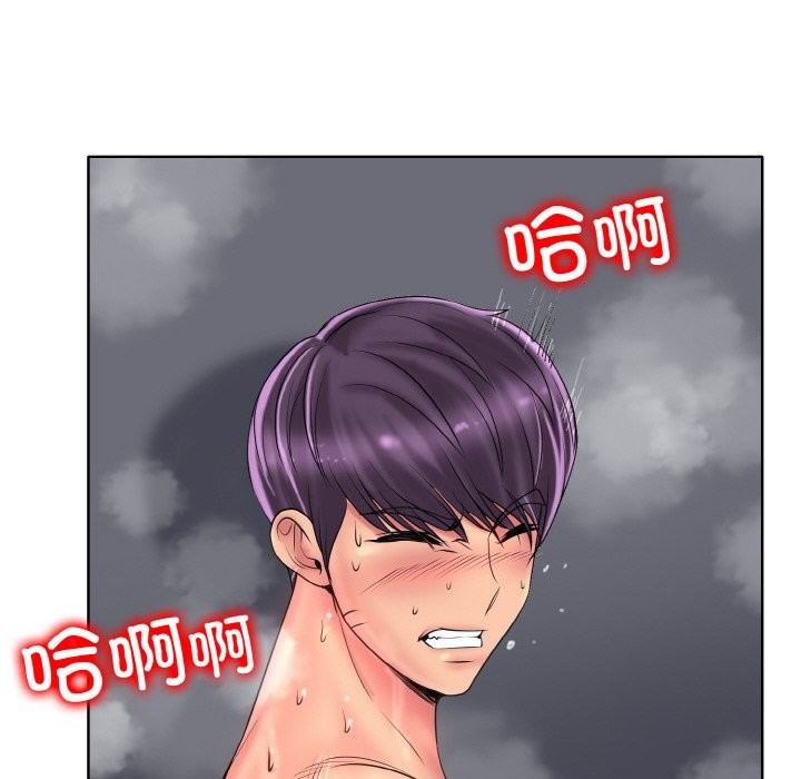 第38话 - 第50.jpg页