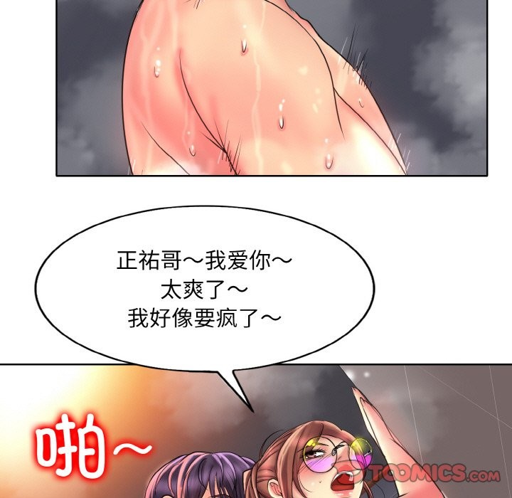 第38话 - 第51.jpg页