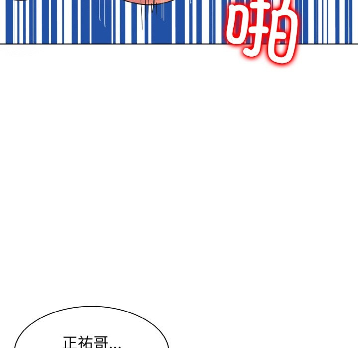 第38话 - 第59.jpg页