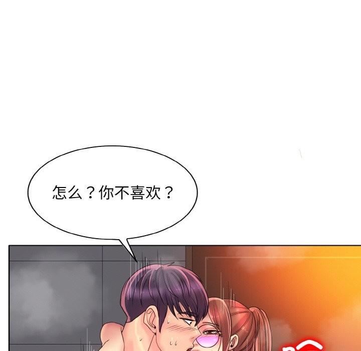 第38话 - 第66.jpg页
