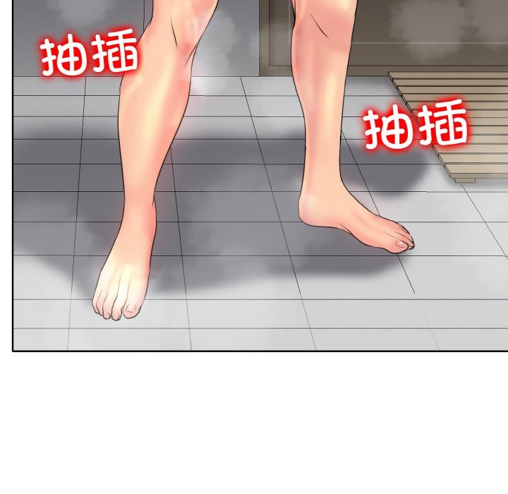第38话 - 第68.jpg页