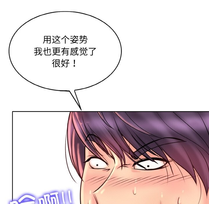 第38话 - 第73.jpg页