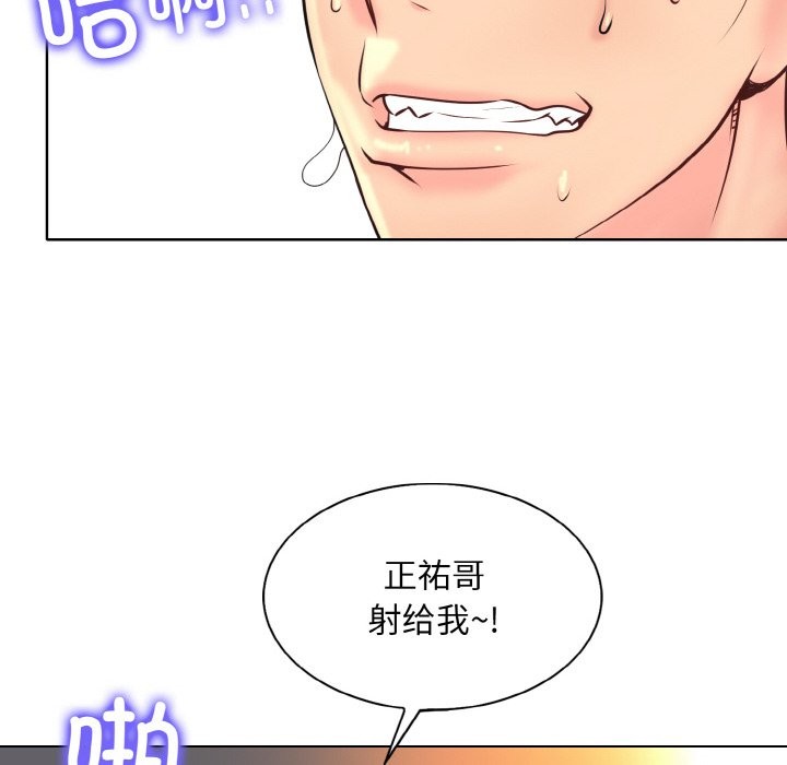 第38话 - 第74.jpg页