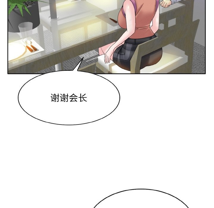 第38话 - 第89.jpg页