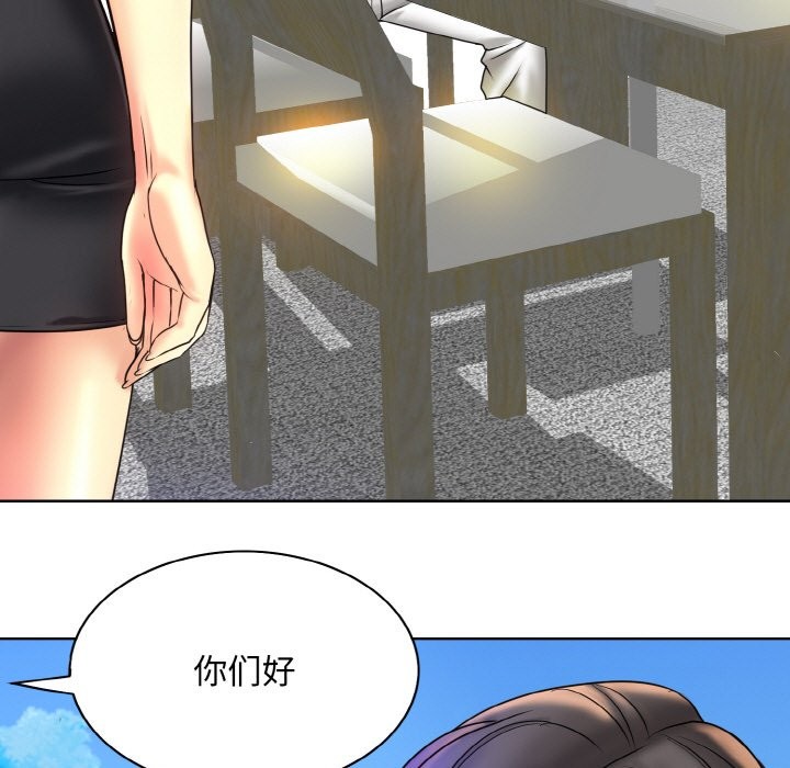 第38话 - 第91.jpg页