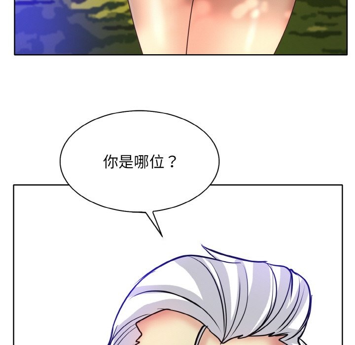 第38话 - 第95.jpg页