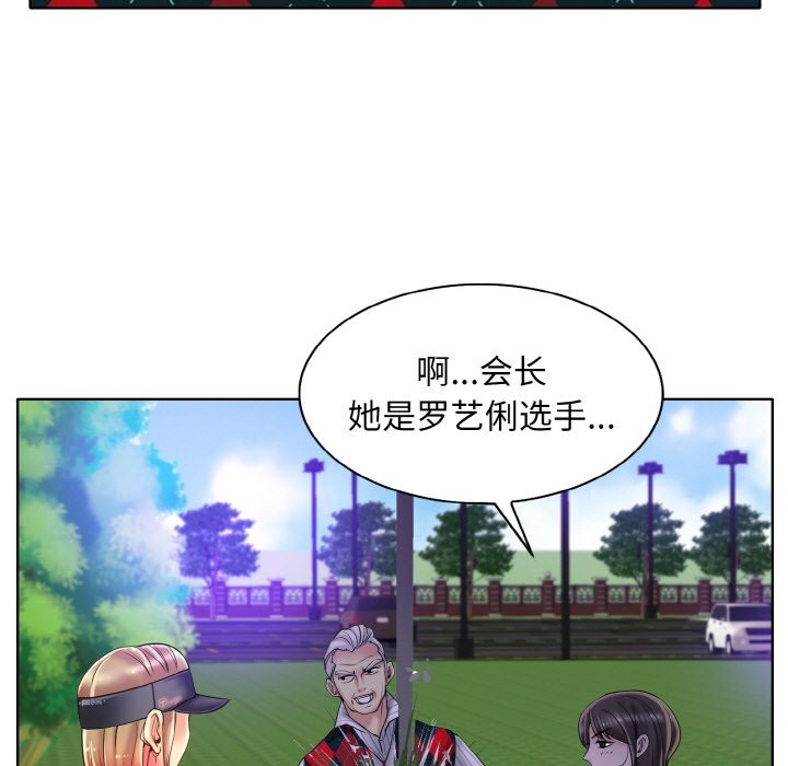 第38话 - 第97.jpg页