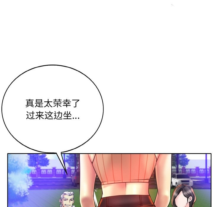 第38话 - 第101.jpg页