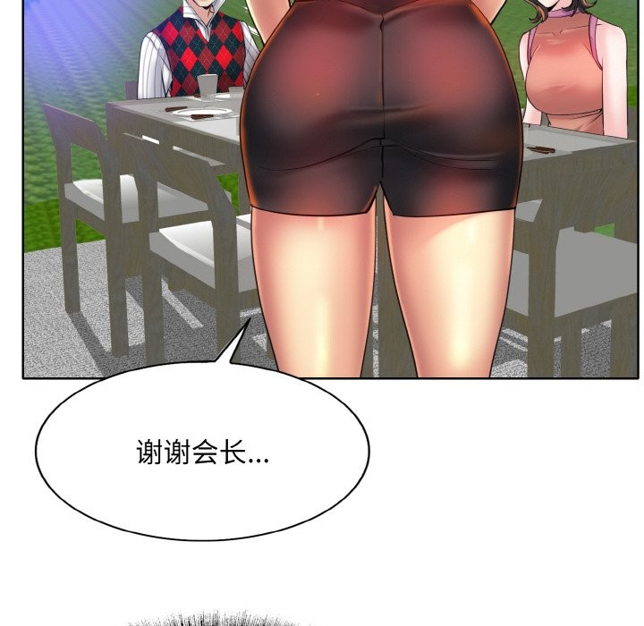 第38话 - 第102.jpg页
