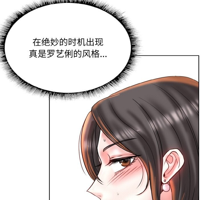 第38话 - 第103.jpg页