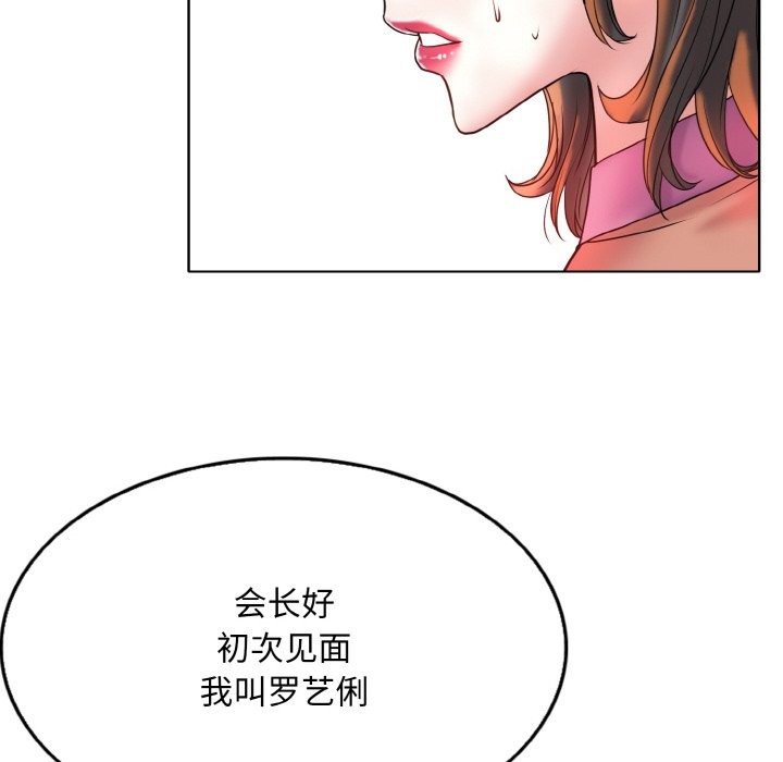 第38话 - 第104.jpg页