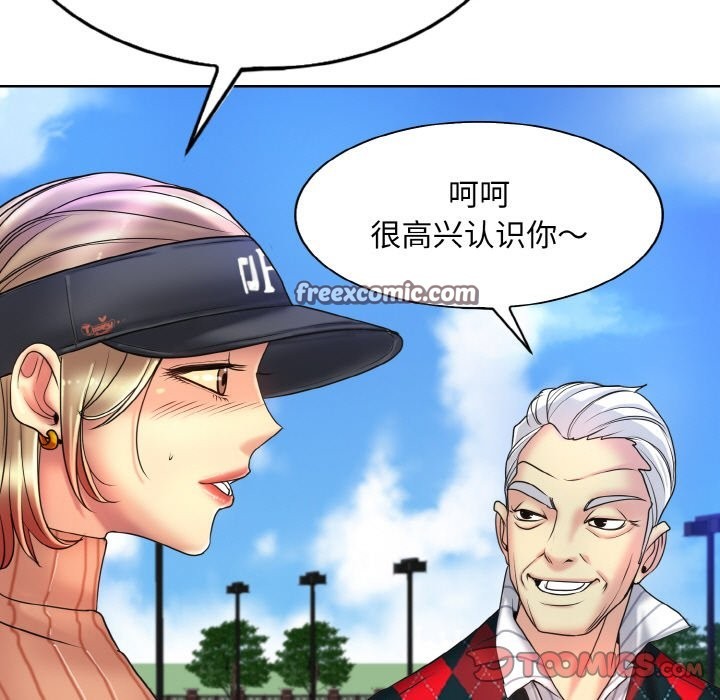 第38话 - 第105.jpg页